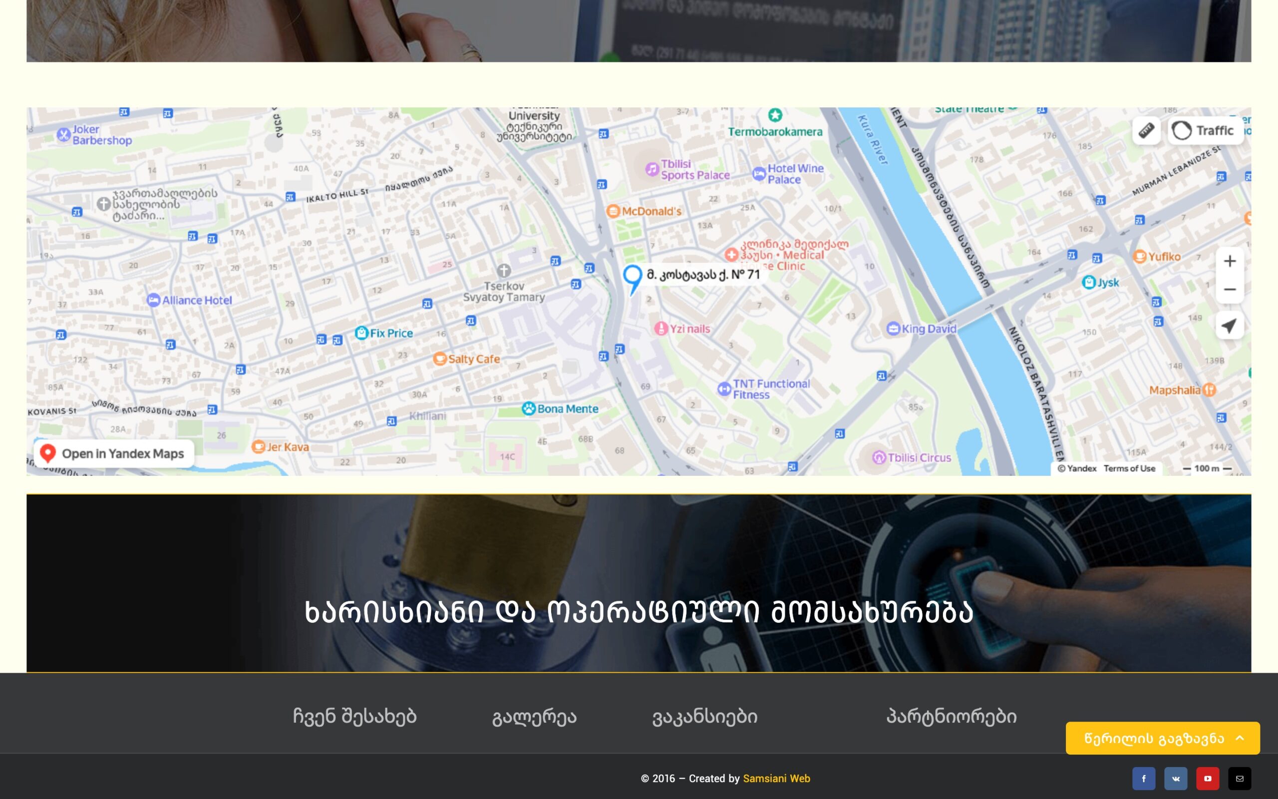 Kakhelebi.ge — სკრინშოტი 3